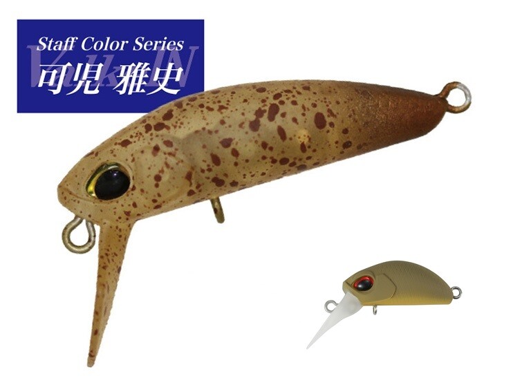 ValkeIN Wobler Kuga NANO S Caramel Rush Glow M193 2,6cm 2,1g