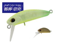 ValkeIN Wobler Kuga NANO S Double Citrus Glow  M190 2,6cm 2,1g